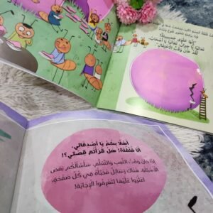 خيرا ... خيرا ان شاء الله