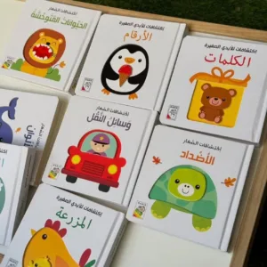 اكتشافات الصغار