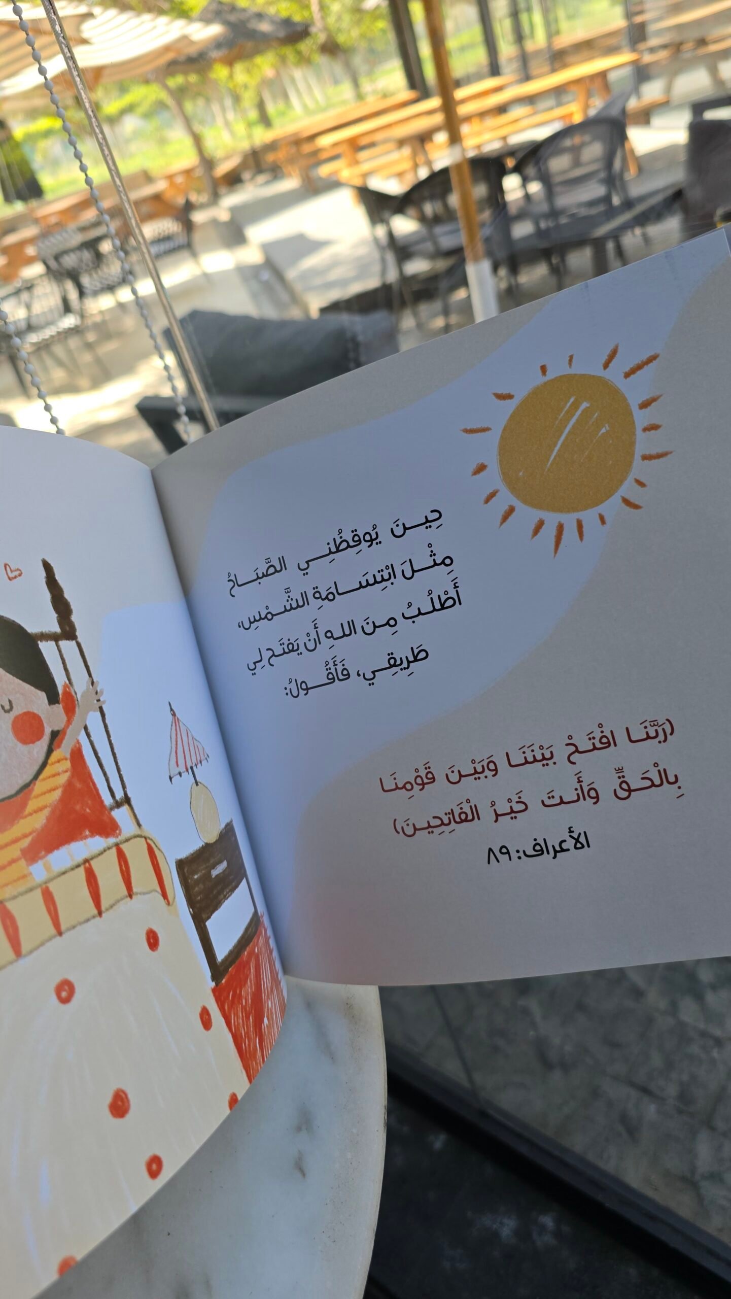 2026/09/1000402668-scaled.jpg أدعو ربى – photo 8