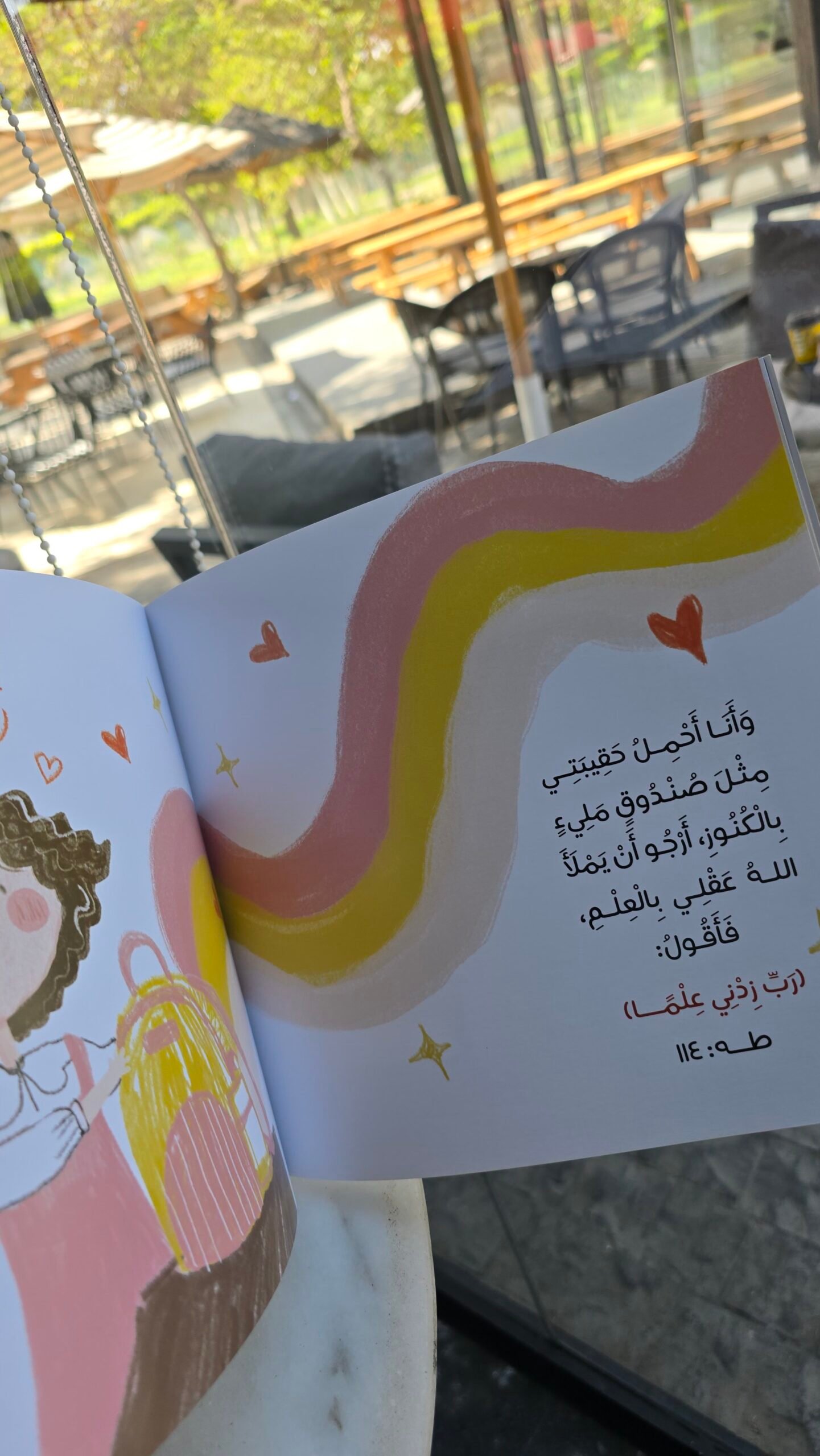 2026/09/1000402669-scaled.jpg أدعو ربى – photo 10