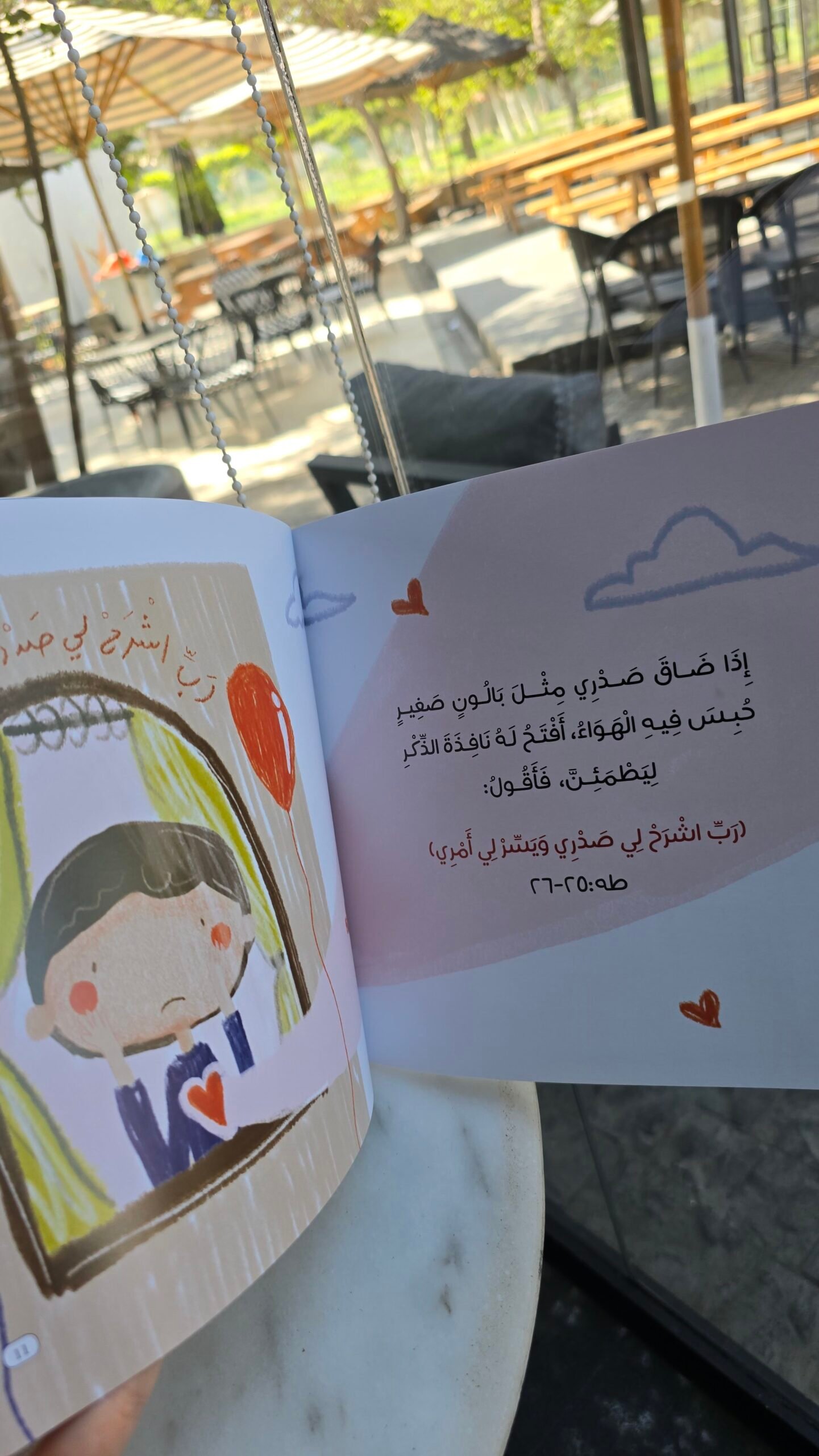2026/09/1000402671-scaled.jpg أدعو ربى – photo 5