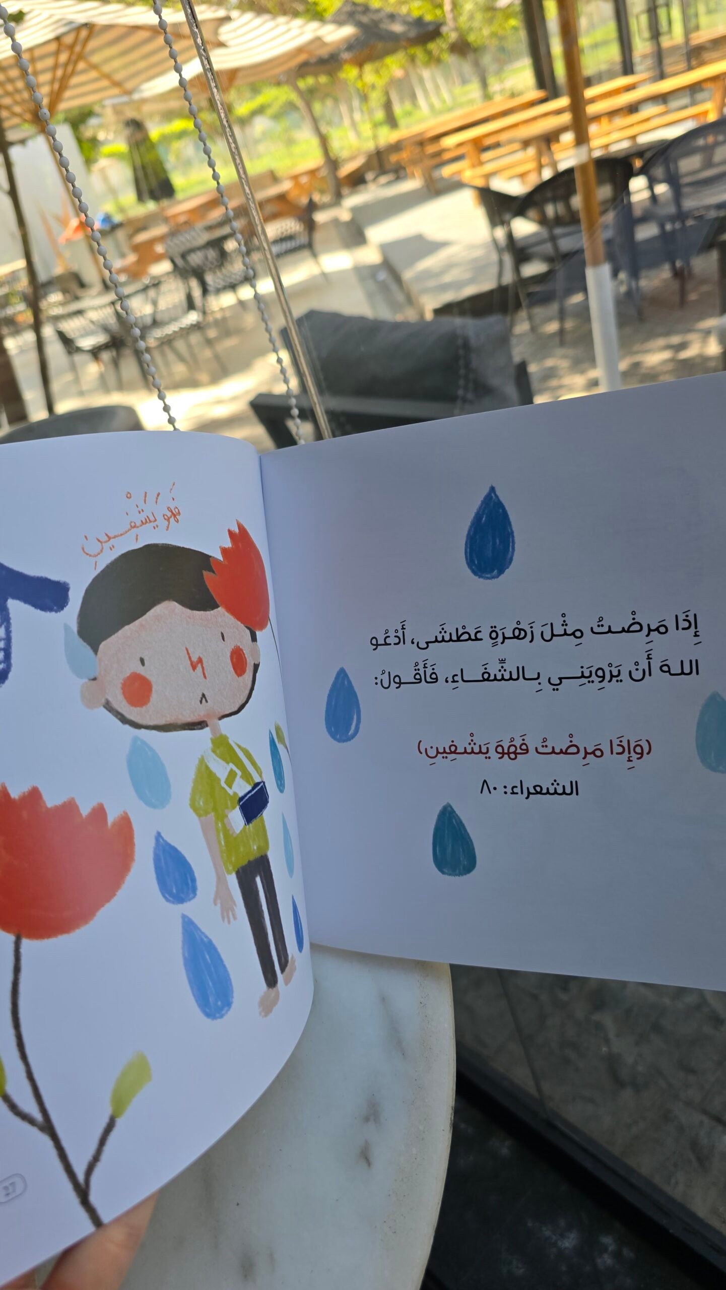 2026/09/1000402677-scaled.jpg أدعو ربى – photo 7