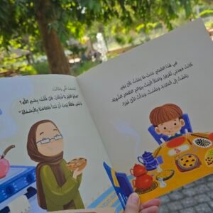 عندى سؤال (رحلة فرقان لمعرفة ربة) – photo 11