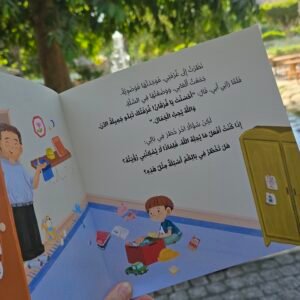 عندى سؤال (رحلة فرقان لمعرفة ربة) – photo 8