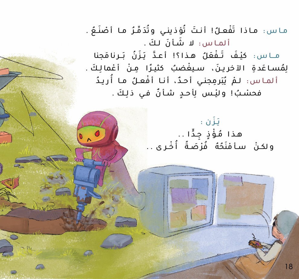 2026/09/1000406105.jpg الاليان ماس وألماس – photo 3