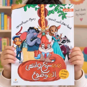 ممنوع وانتهى الموضوع