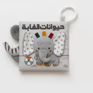 حيوانات الغابه