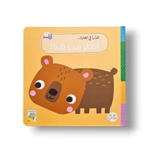 انظر من هنا