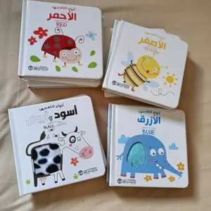 الوان لتلمسها