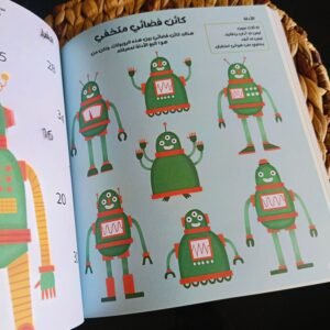 أنشطة و ألغاز المحققين