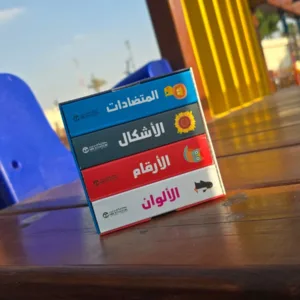صندوق التعلم