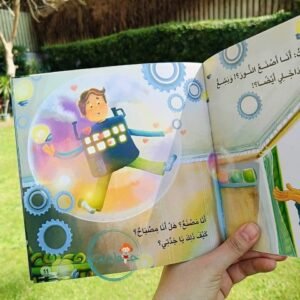 مصانع النور