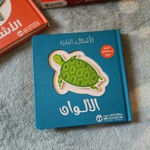 الاشكال البارزة ( الألوان)
