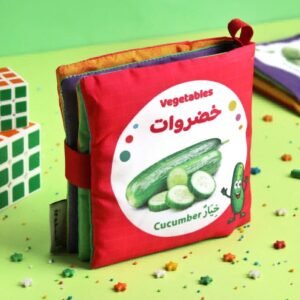 كتب قماش للرضع