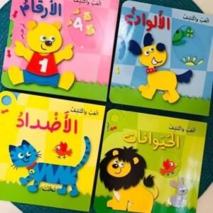 العب واكتشف
