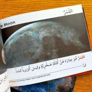 سلسلة الفضاء