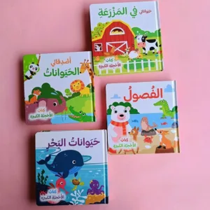 كتاب الاحجية الكبير