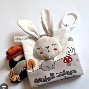 حيوانات المزرعه