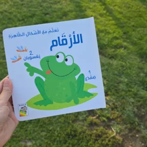 تعلم مع الأشكال الظاهره