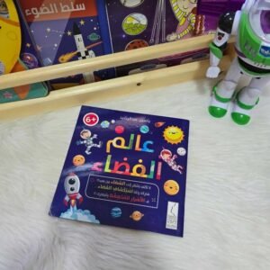 عالم الفضاء