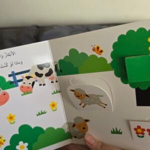 التعليم المبكر[كتاب الارقام] – photo 3
