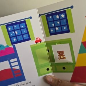 التعليم المبكر[كتاب الارقام] – photo 5