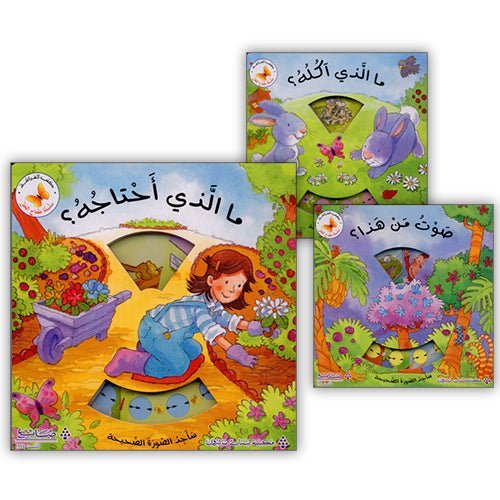 2026/10/1000415786.jpg سلسلة مفتاح الحل