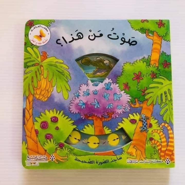 2026/10/1000415787.jpg سلسلة مفتاح الحل – photo 2