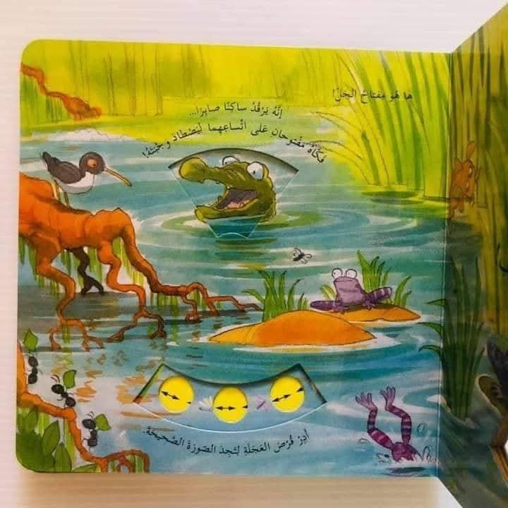 2026/10/1000415789.jpg سلسلة مفتاح الحل – photo 6