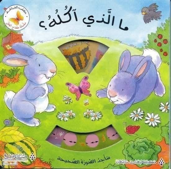2026/10/1000415790.jpg سلسلة مفتاح الحل – photo 4