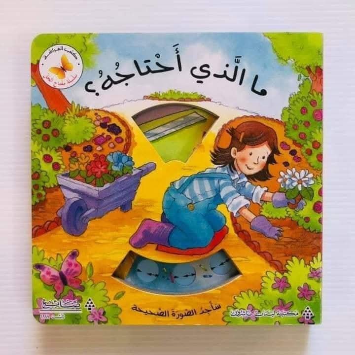 2026/10/1000415791.jpg سلسلة مفتاح الحل – photo 3