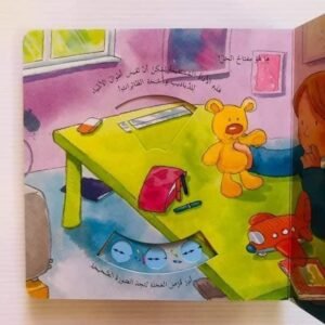 سلسلة مفتاح الحل – photo 8