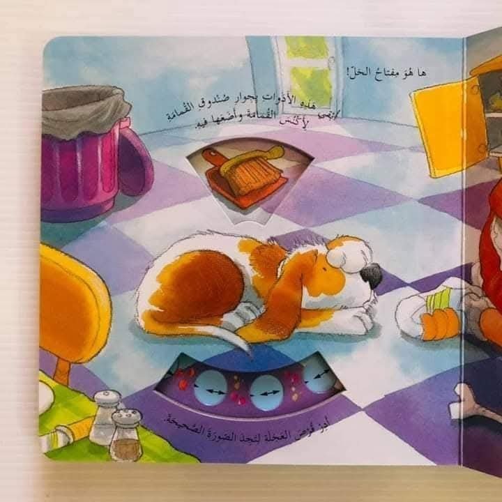 2026/10/1000415794.jpg سلسلة مفتاح الحل – photo 7