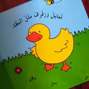 اركض واقفز – photo 4