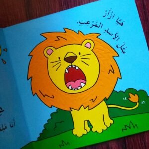 اركض واقفز – photo 5