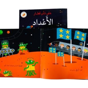 على متن قطار الاعداد – photo 3