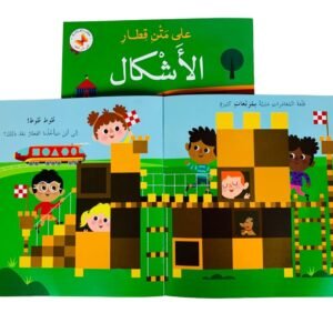 على متن قطار الاشكال – photo 3