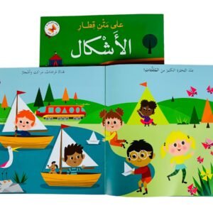 على متن قطار الاشكال – photo 4