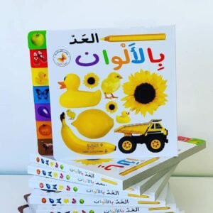 العد بالألوان