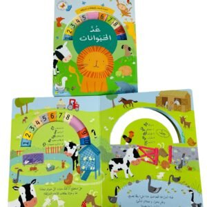 عد الحيوانات – photo 5