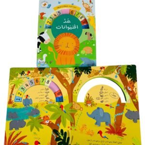 عد الحيوانات – photo 2