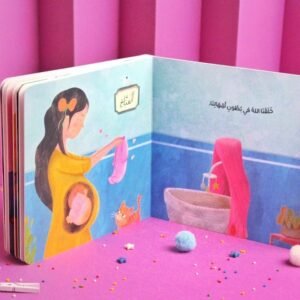 ماذا تخبرنا سورة – photo 10