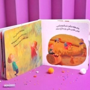 ماذا تخبرنا سورة – photo 5