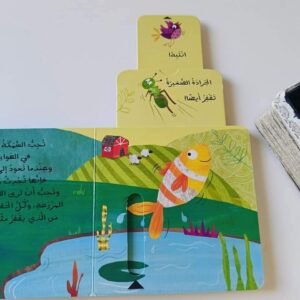 اللعب فى البركة – photo 6