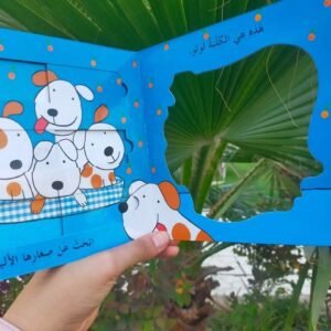 سلسلة ألغاز مصورة – photo 6