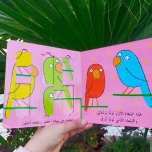سلسلة ألغاز مصورة – photo 11