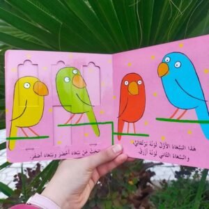 سلسلة ألغاز مصورة – photo 4