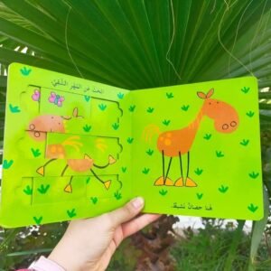 سلسلة ألغاز مصورة – photo 3