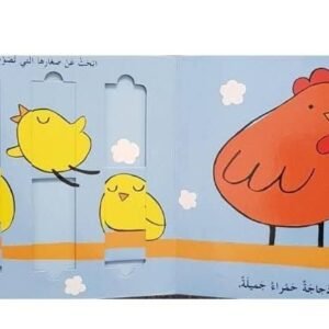 سلسلة ألغاز مصورة – photo 5