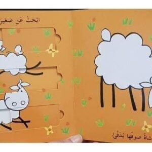 سلسلة ألغاز مصورة – photo 7